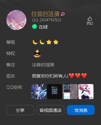 机器人 QQ 2924792522